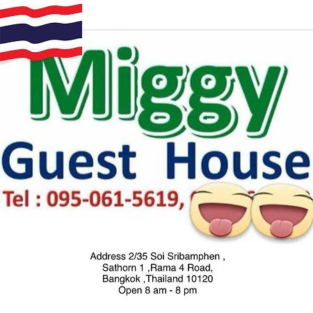 Miggy Guest House (Adults Only) Бангкок Экстерьер фото